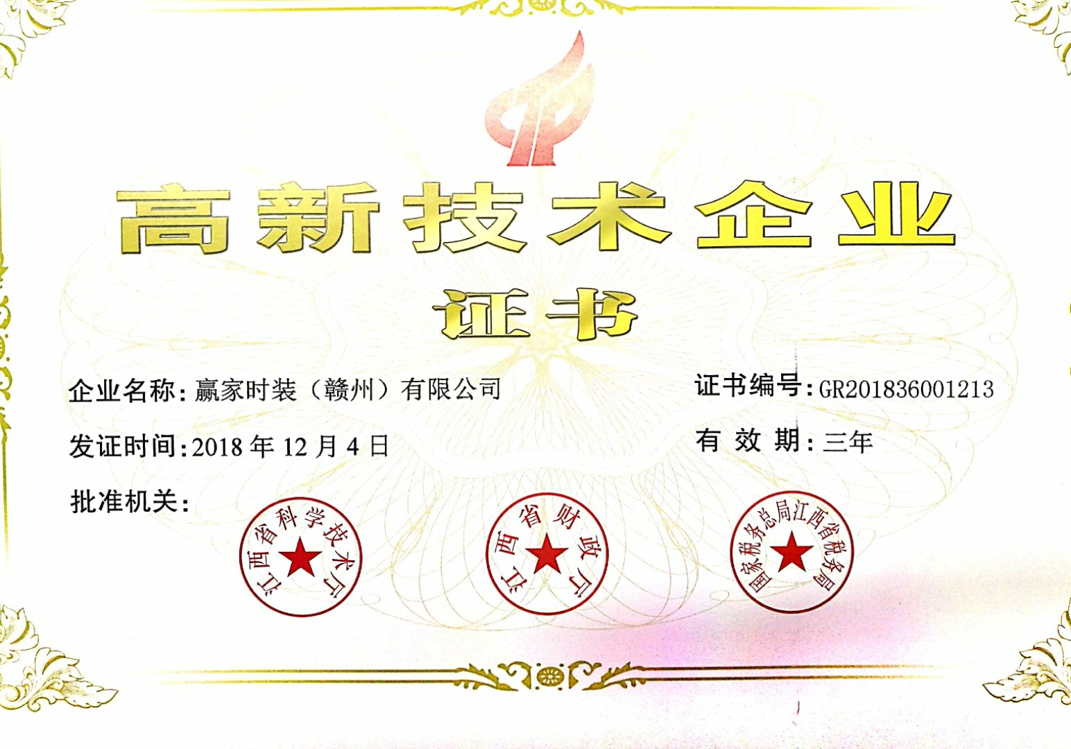 企業微信截圖_15532427593050(1).png